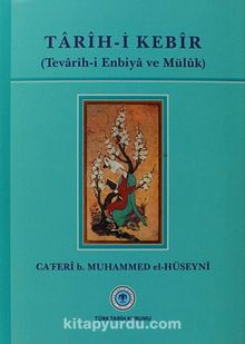 Tarih-i Kebir (Tevarih-i Enbiya ve Müluk)